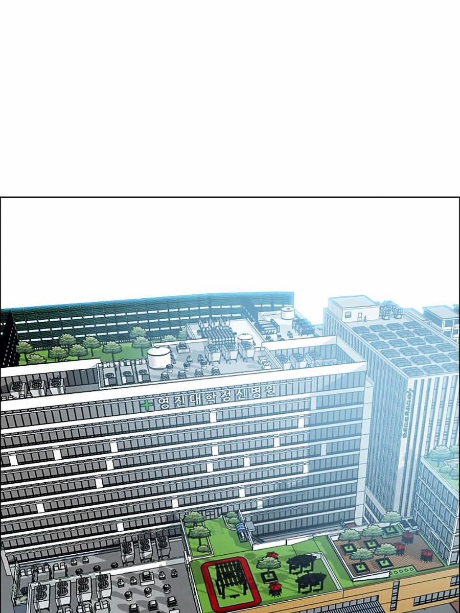 Bậc Thầy Kiếm Sư 38 trang 57