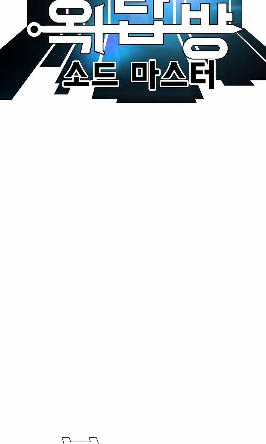 Bậc Thầy Kiếm Sư 43 trang 37