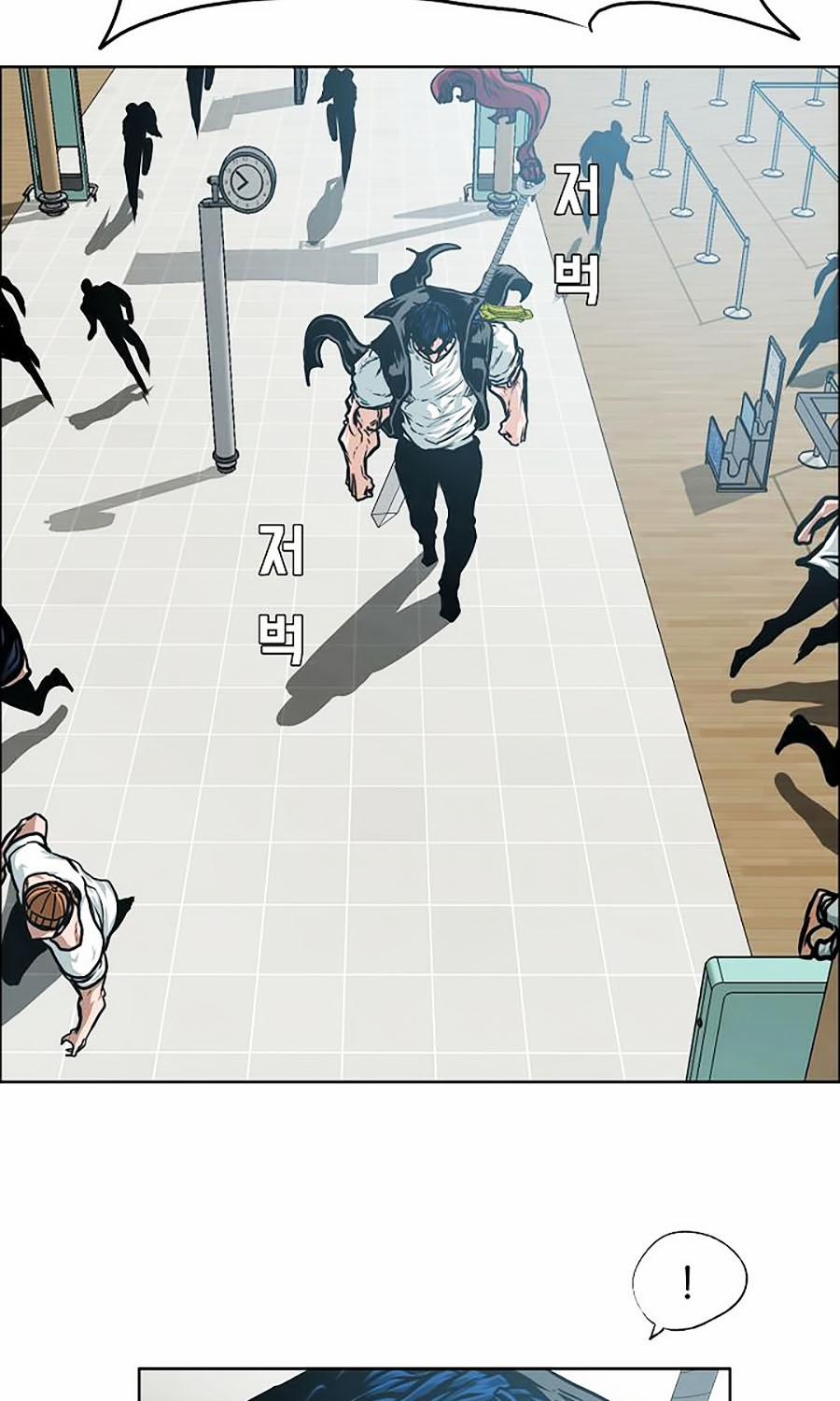 Bậc Thầy Kiếm Sư 46 trang 50