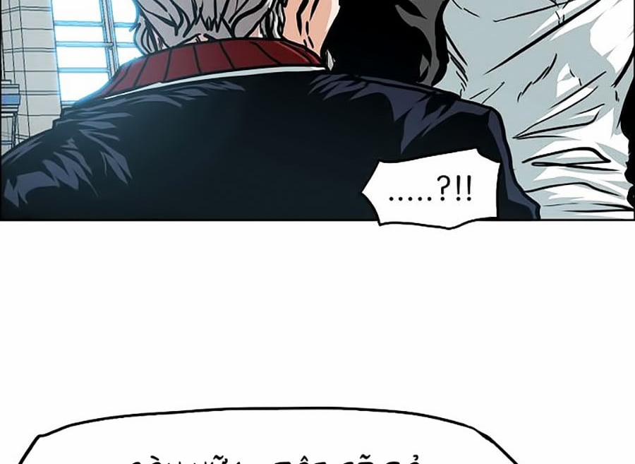 Bậc Thầy Kiếm Sư 46 trang 64