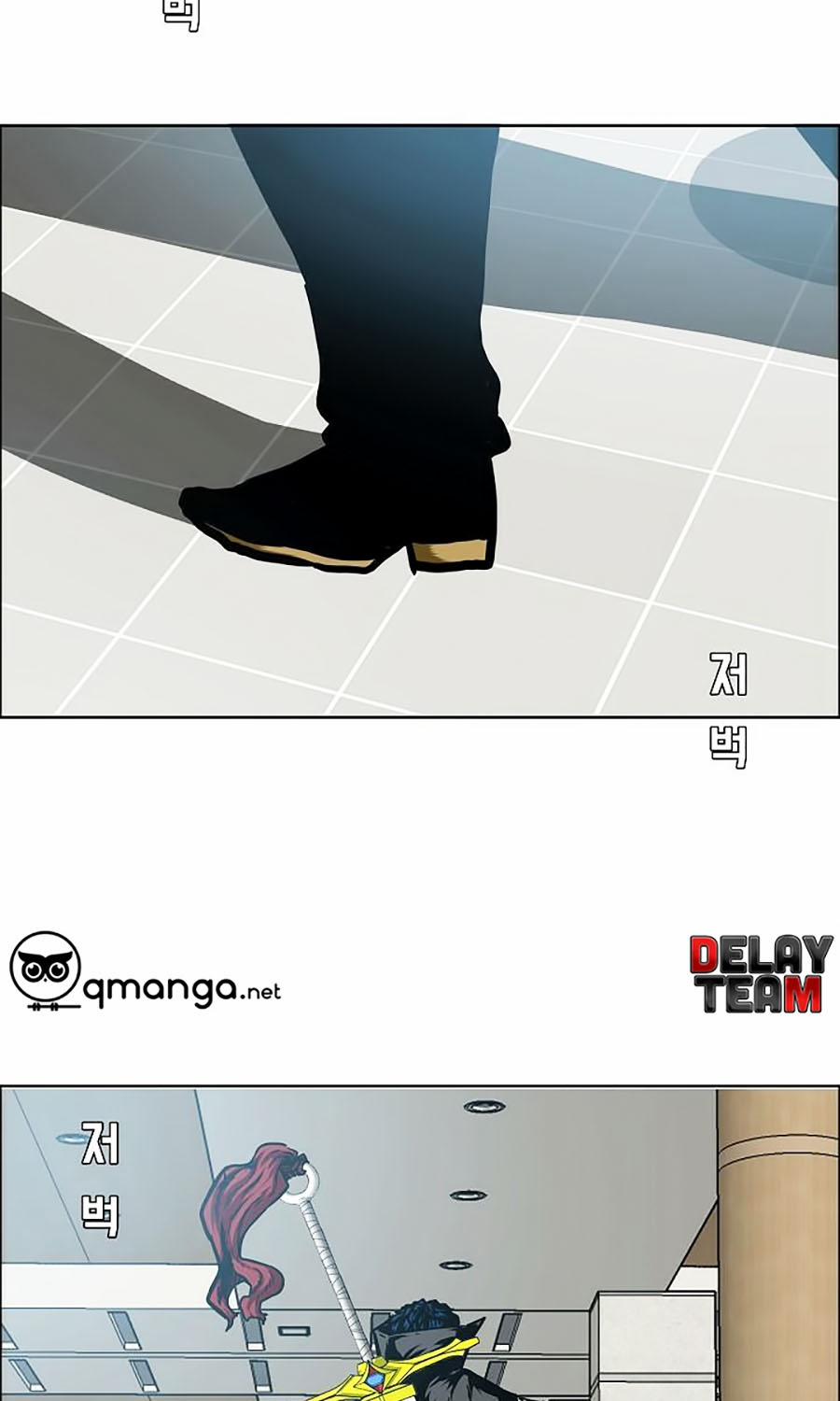 Bậc Thầy Kiếm Sư 47 trang 14