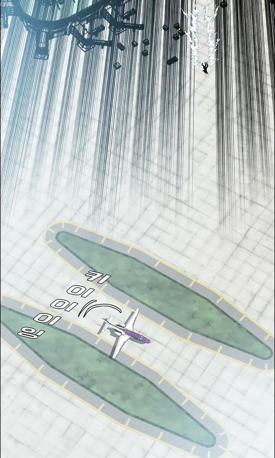 Bậc Thầy Kiếm Sư 47 trang 40