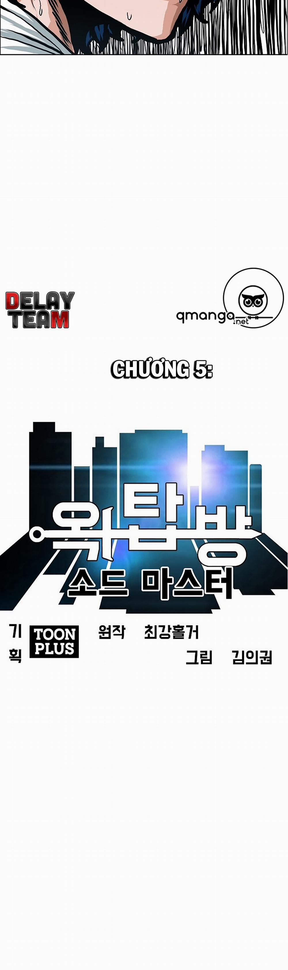 Bậc Thầy Kiếm Sư 5 trang 12