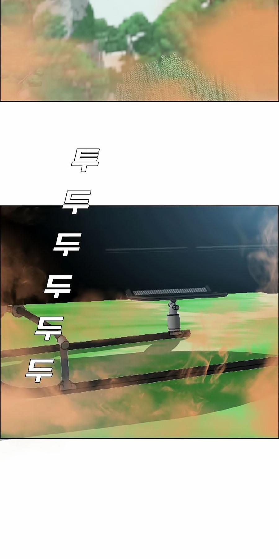 Bậc Thầy Kiếm Sư 50 trang 14