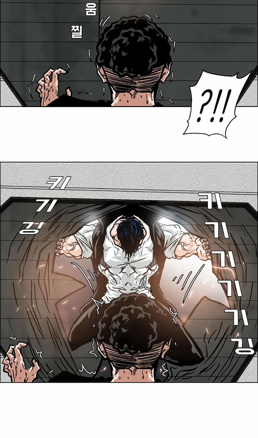 Bậc Thầy Kiếm Sư 52 trang 59