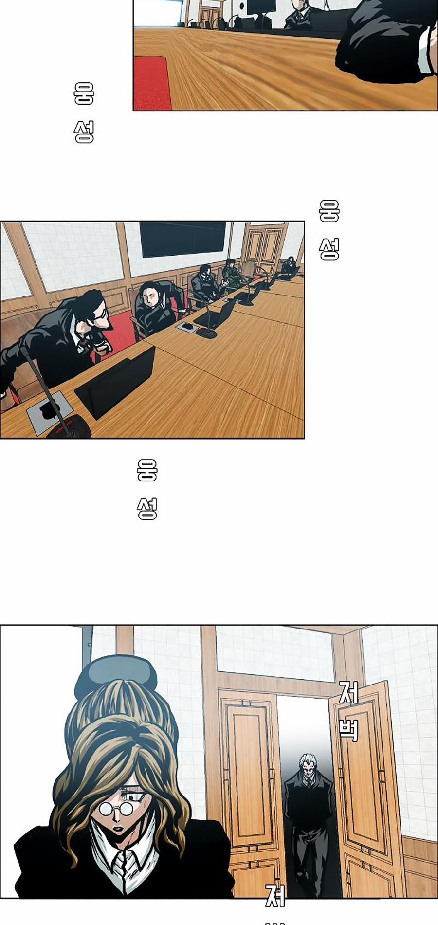 Bậc Thầy Kiếm Sư 56 trang 5