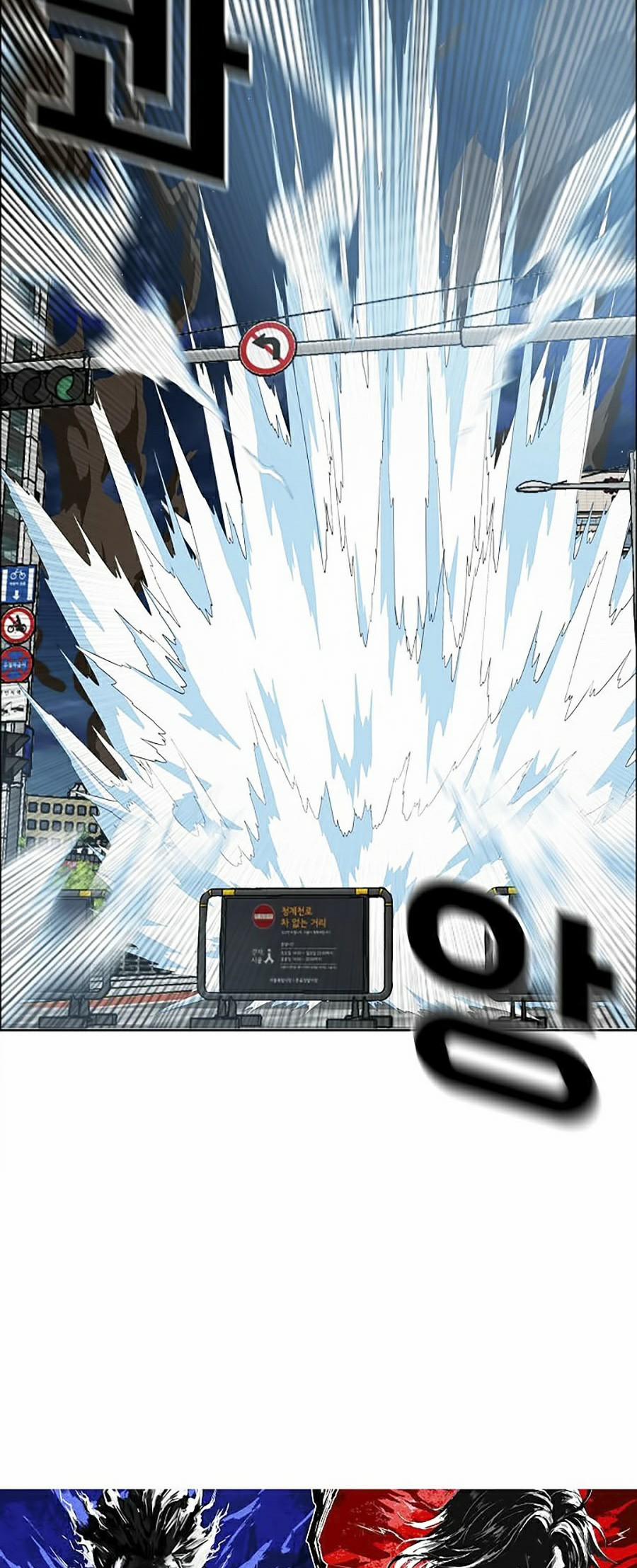 Bậc Thầy Kiếm Sư 66 trang 46