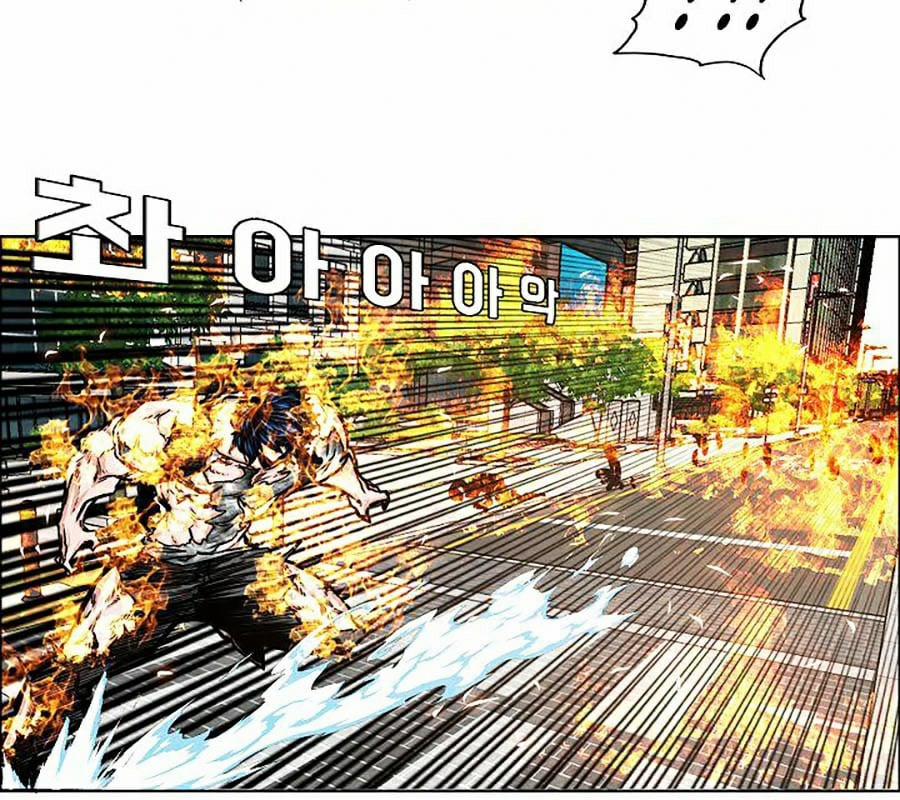 Bậc Thầy Kiếm Sư 70 trang 23