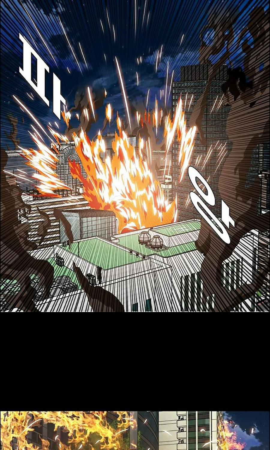 Bậc Thầy Kiếm Sư 70 trang 69