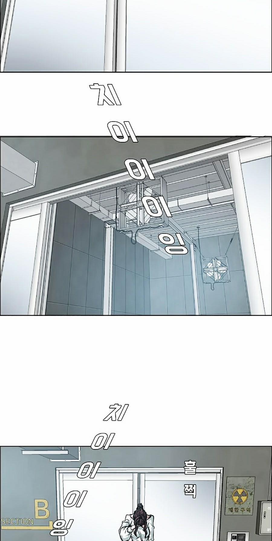 Bậc Thầy Kiếm Sư 73 trang 17