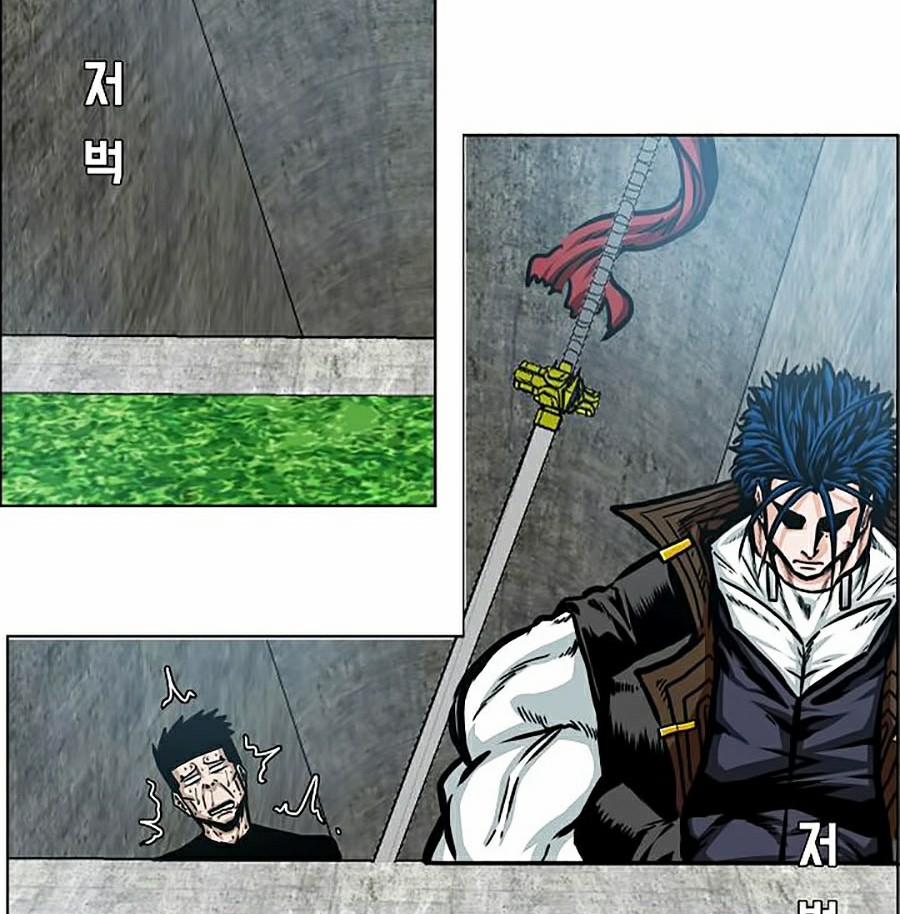 Bậc Thầy Kiếm Sư 73 trang 70