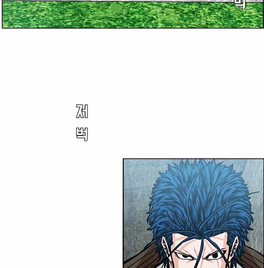 Bậc Thầy Kiếm Sư 73 trang 71