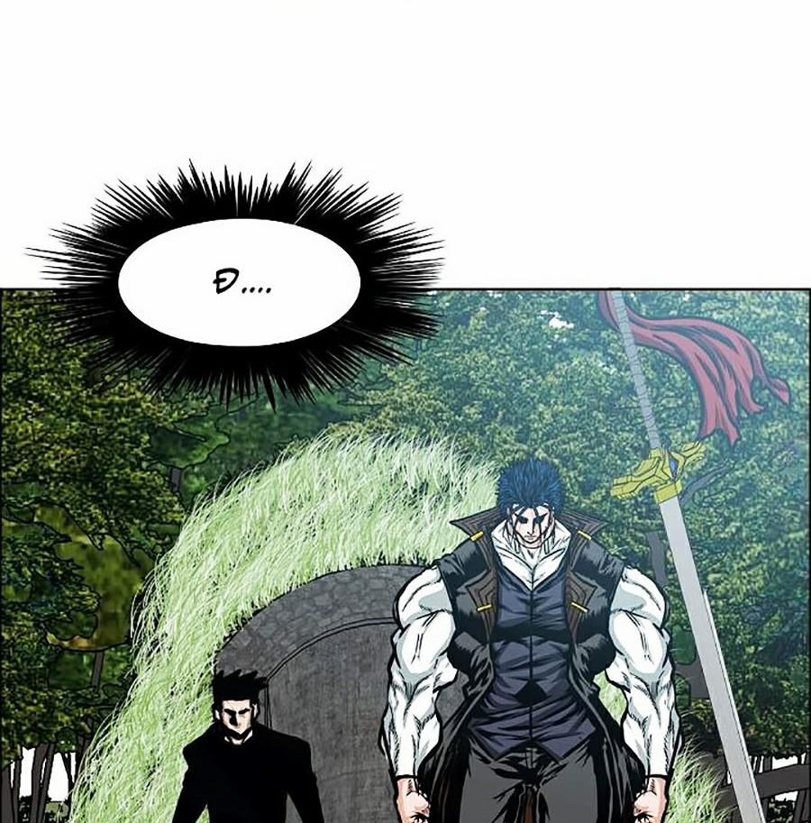 Bậc Thầy Kiếm Sư 73 trang 73