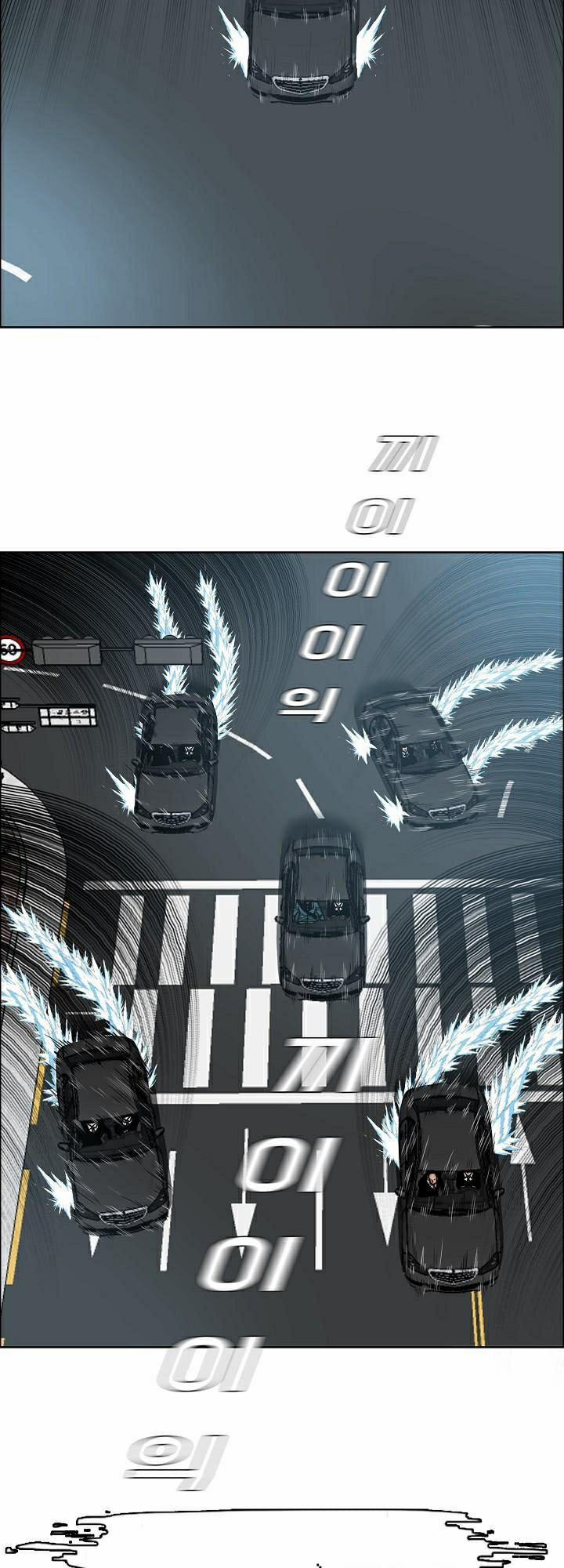 Bậc Thầy Kiếm Sư 76 trang 6