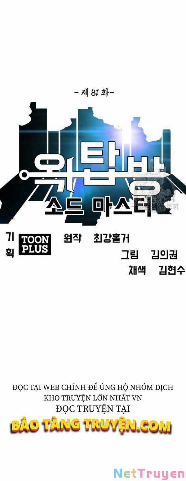 Bậc Thầy Kiếm Sư 81 trang 21
