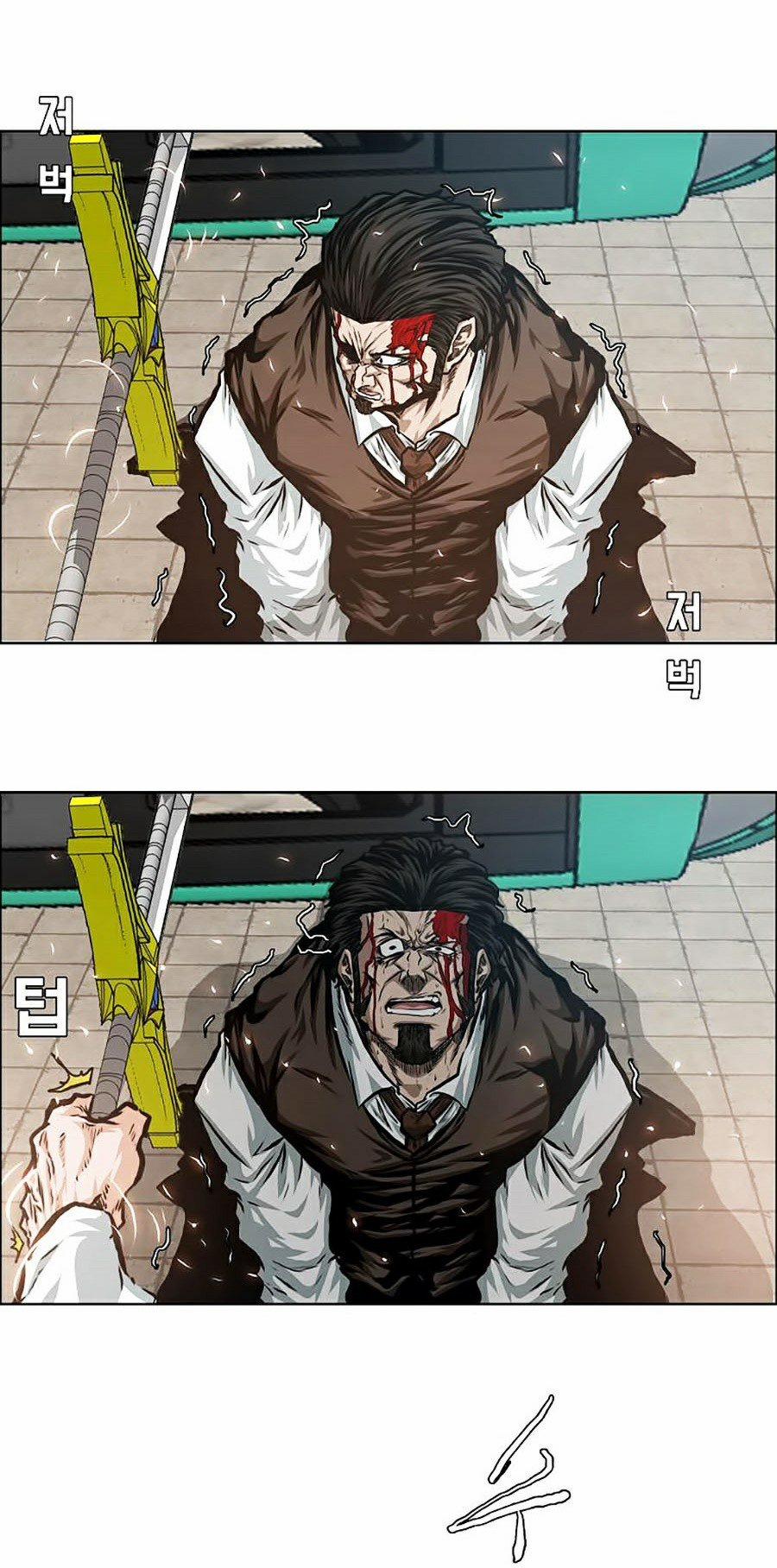 Bậc Thầy Kiếm Sư 83 trang 23