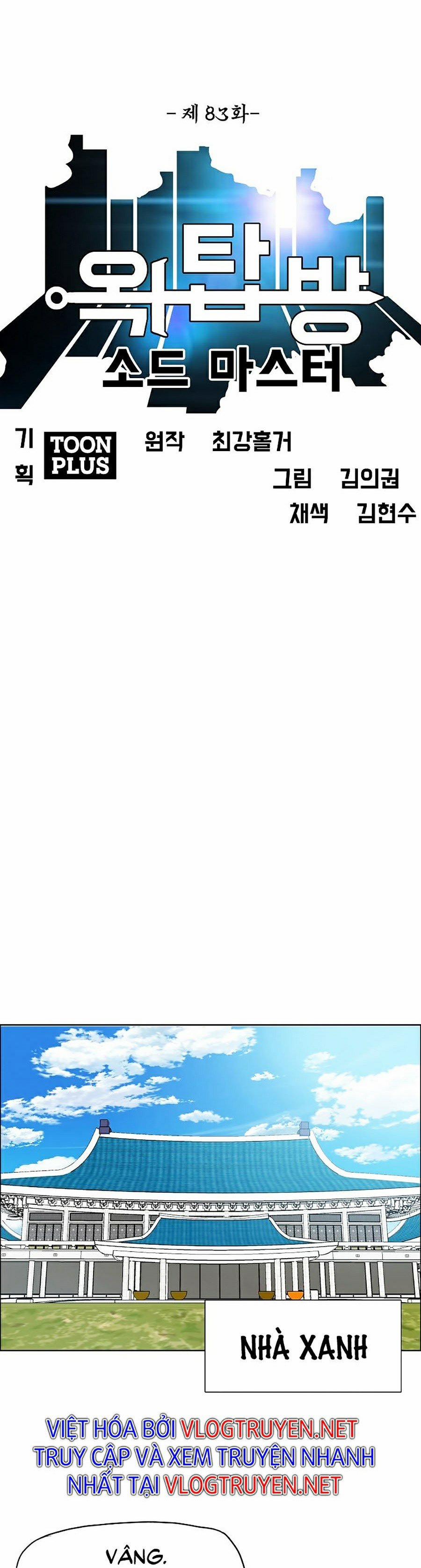 Bậc Thầy Kiếm Sư 83 trang 31