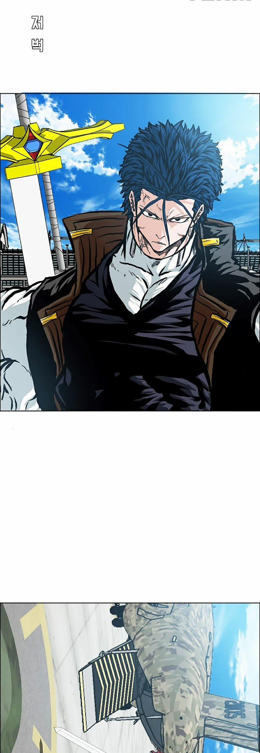 Bậc Thầy Kiếm Sư 85 trang 31