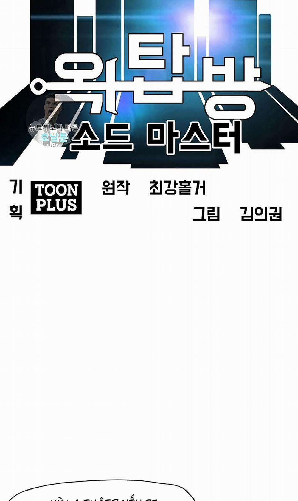 Bậc Thầy Kiếm Sư 9 trang 18