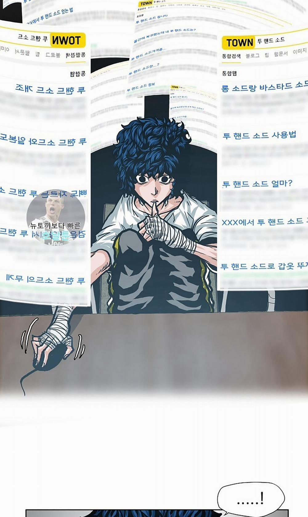 Bậc Thầy Kiếm Sư 9 trang 6