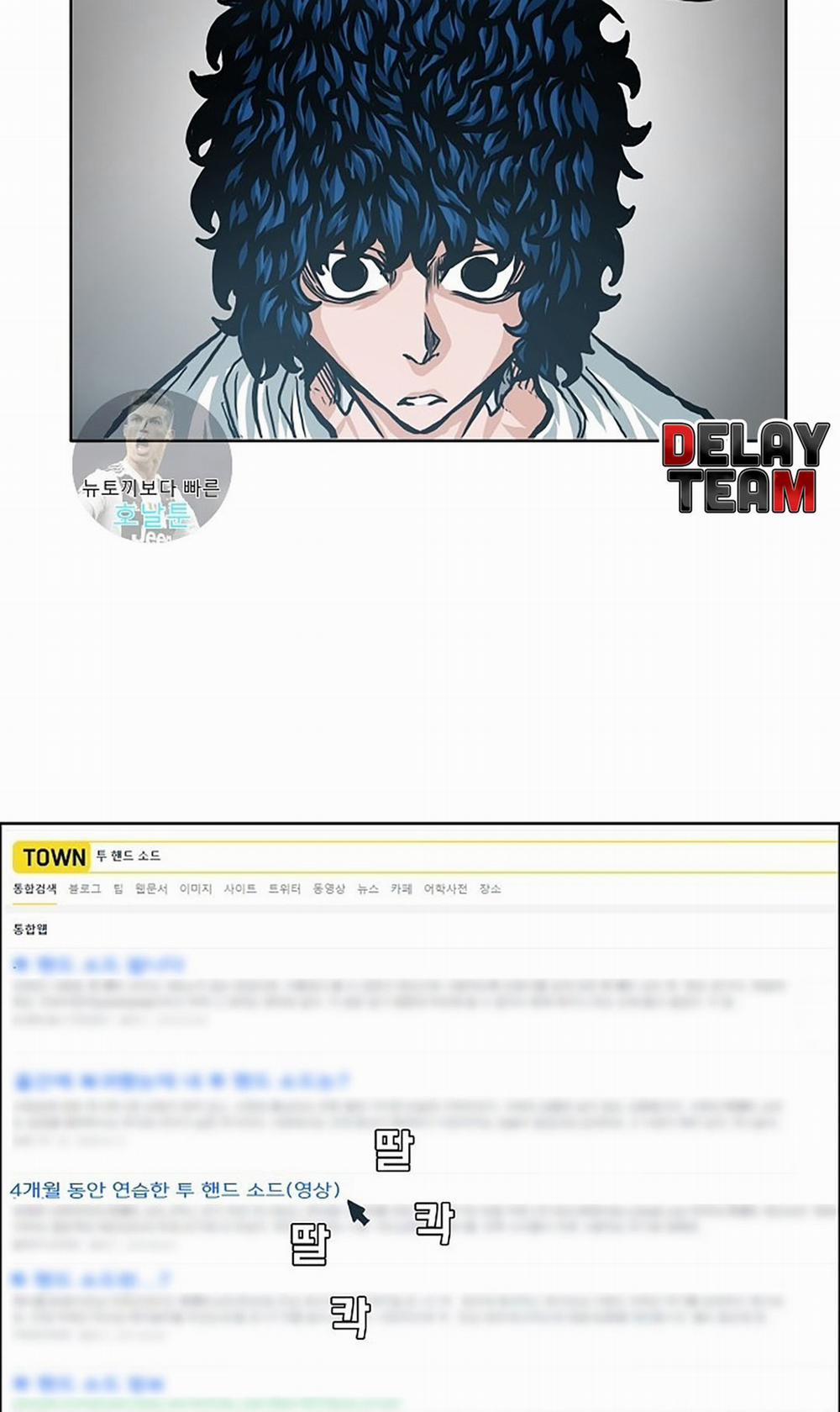 Bậc Thầy Kiếm Sư 9 trang 7