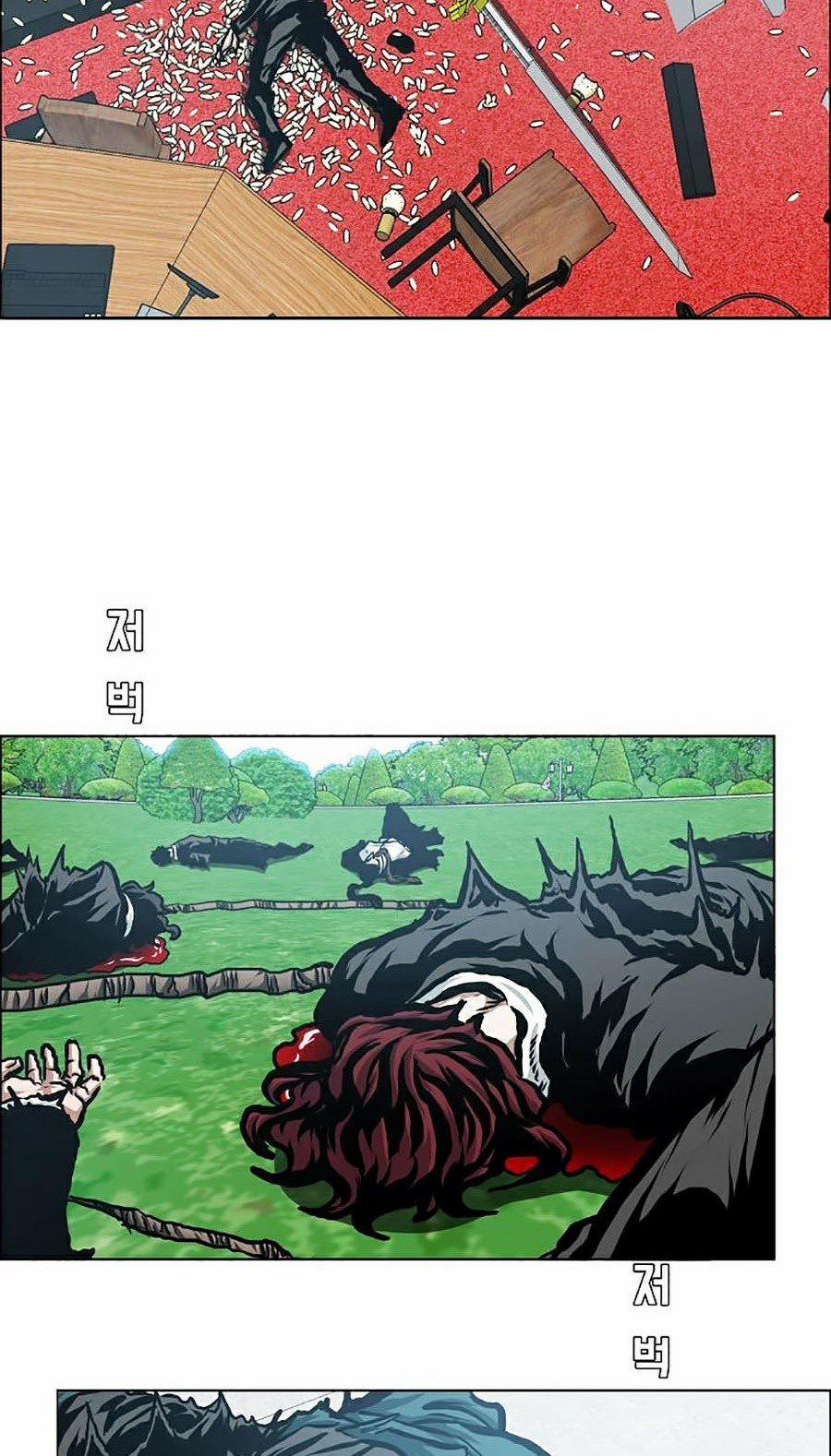 Bậc Thầy Kiếm Sư 90 trang 66