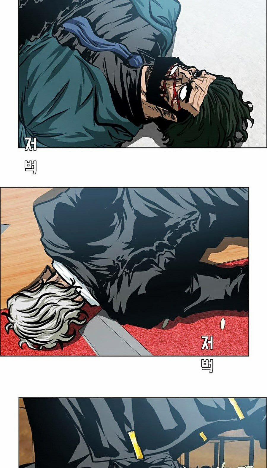 Bậc Thầy Kiếm Sư 90 trang 67