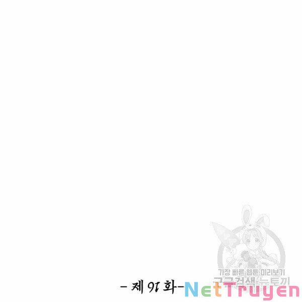 Bậc Thầy Kiếm Sư 91 trang 25