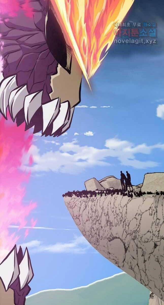 Bậc Thầy Kiếm Sư 94 trang 15