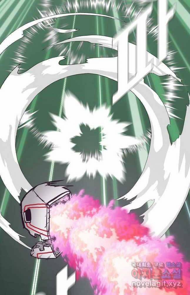 Bậc Thầy Kiếm Sư 94 trang 25