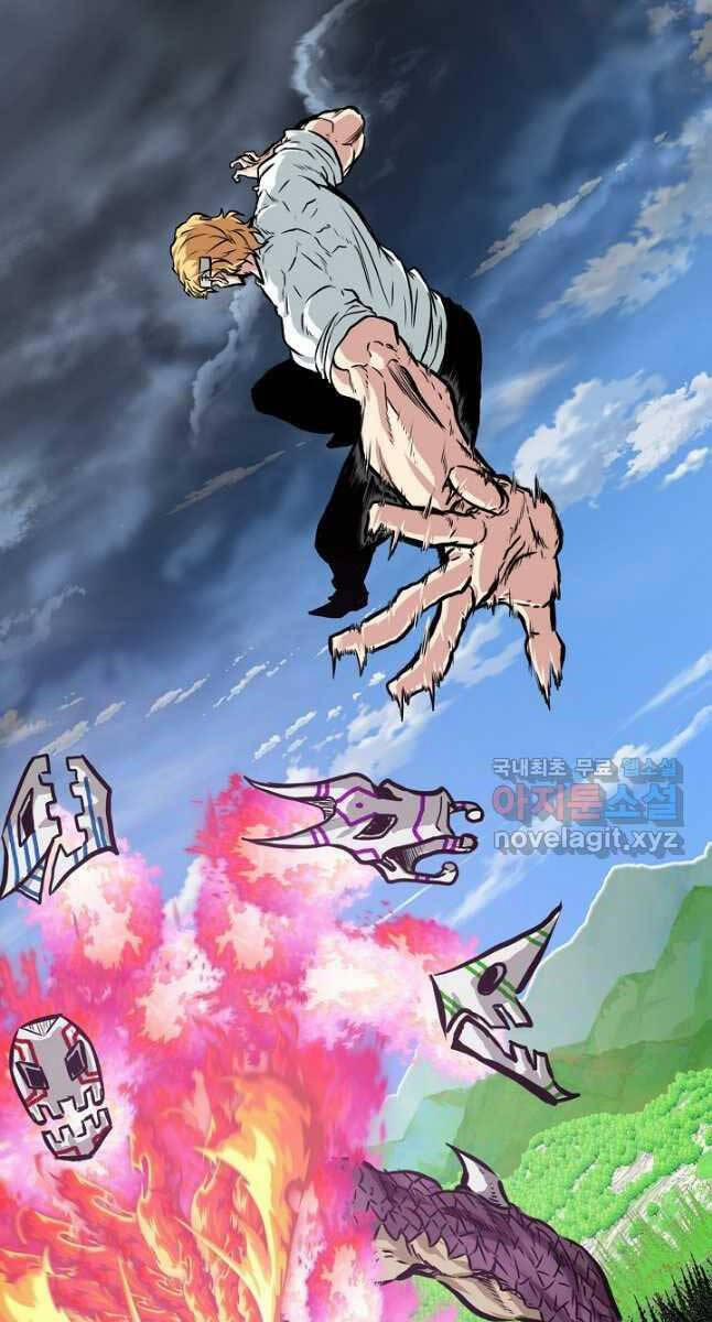 Bậc Thầy Kiếm Sư 94 trang 27