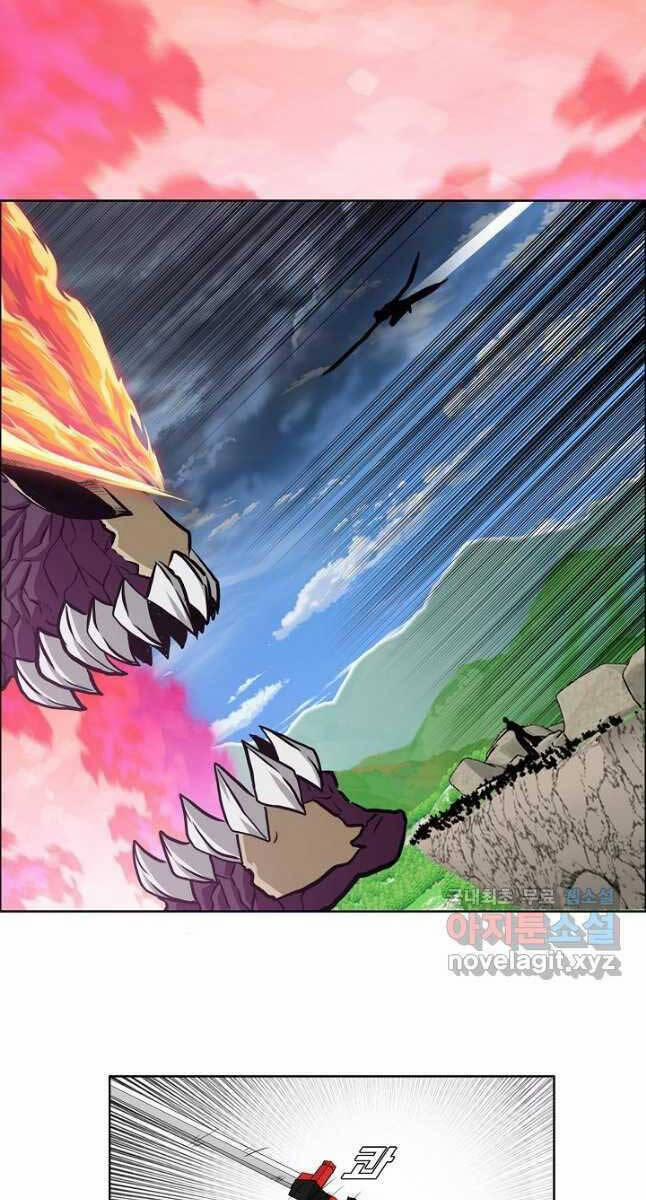 Bậc Thầy Kiếm Sư 94 trang 42