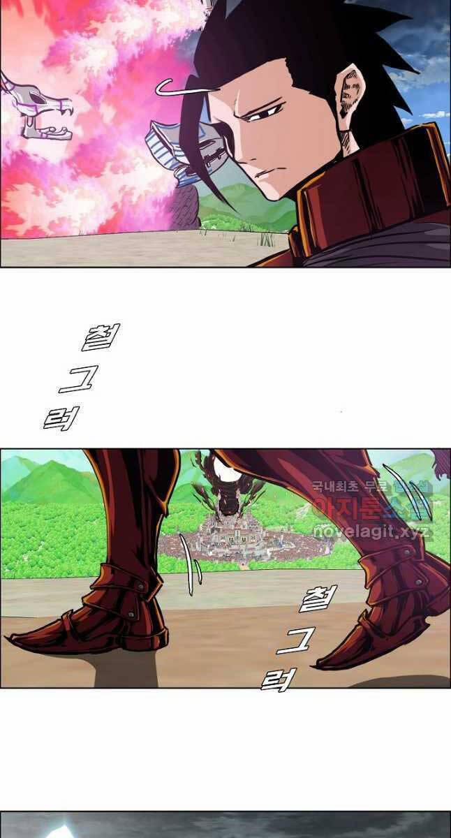 Bậc Thầy Kiếm Sư 94 trang 84