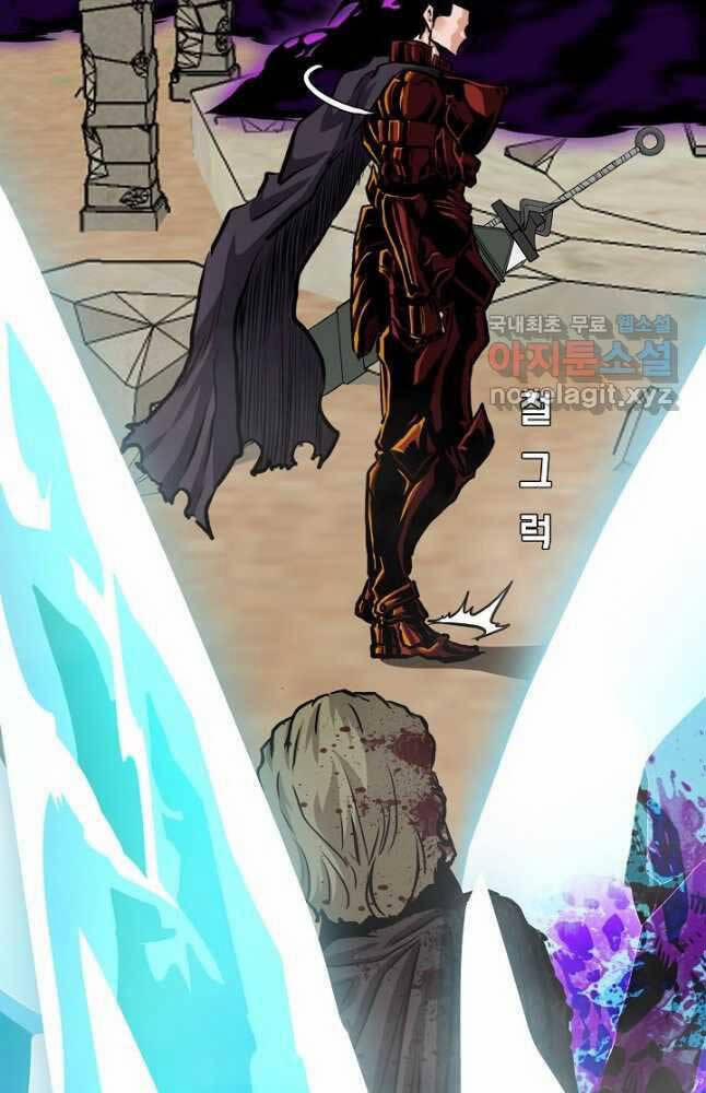 Bậc Thầy Kiếm Sư 94 trang 91