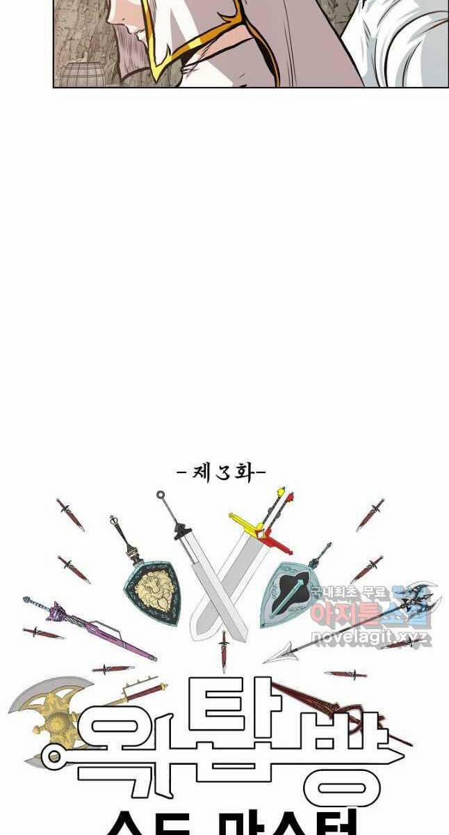 Bậc Thầy Kiếm Sư 95 trang 34