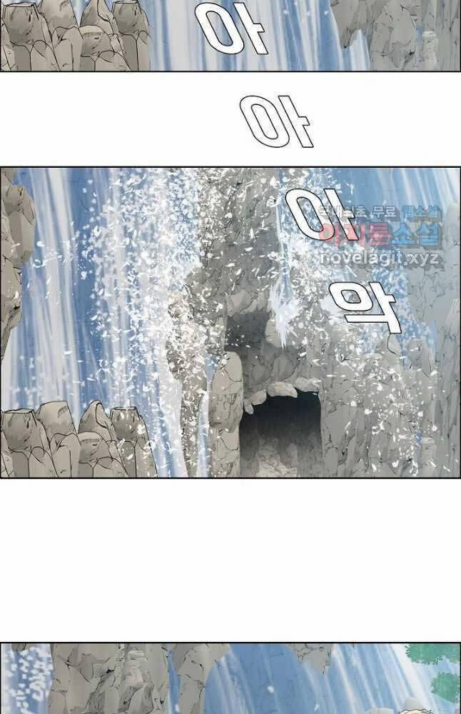 Bậc Thầy Kiếm Sư 95 trang 8