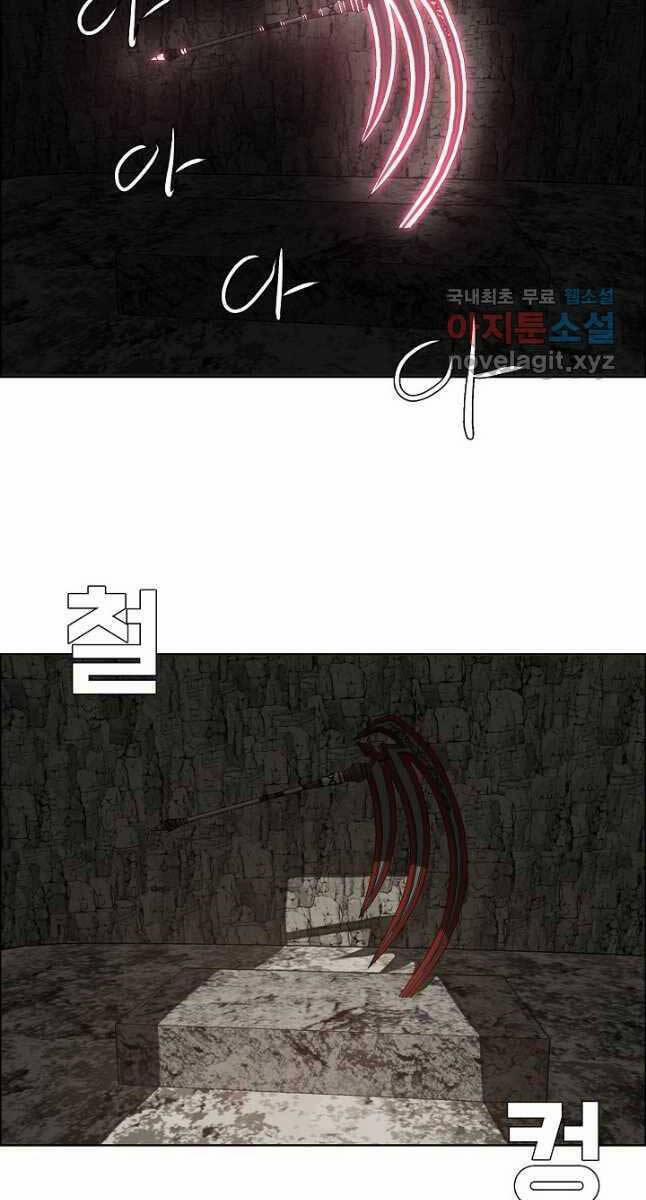 Bậc Thầy Kiếm Sư 96 trang 18