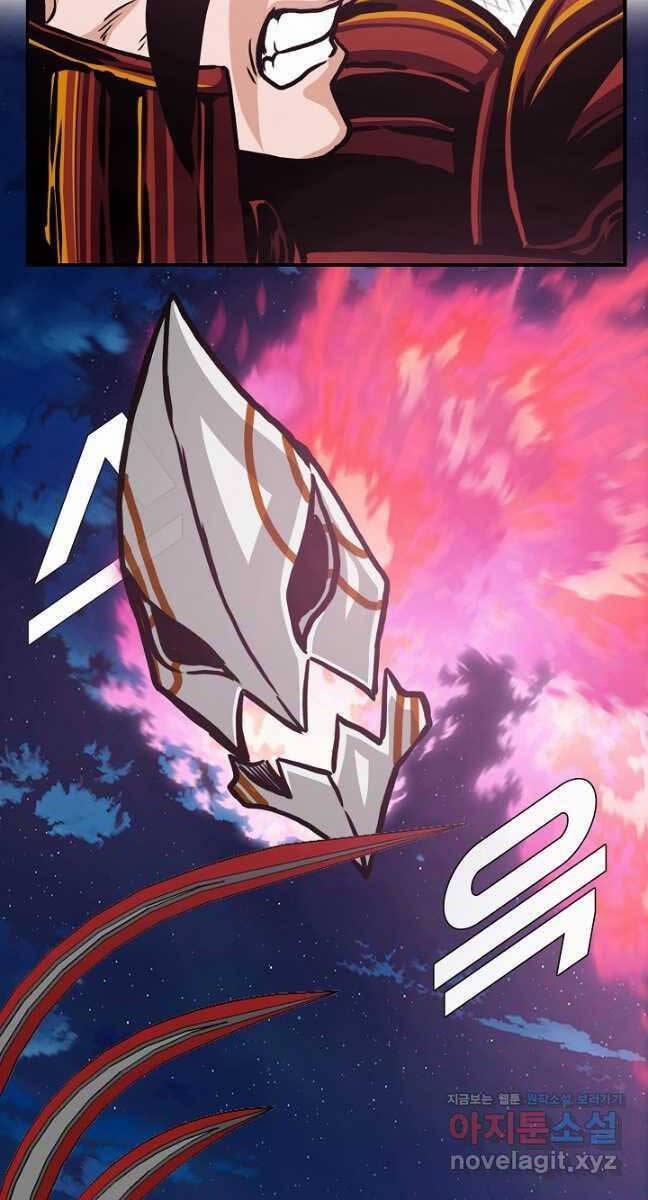 Bậc Thầy Kiếm Sư 98 trang 37