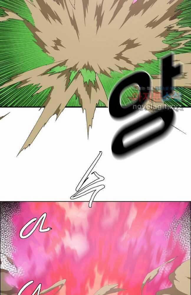 Bậc Thầy Kiếm Sư 98 trang 41