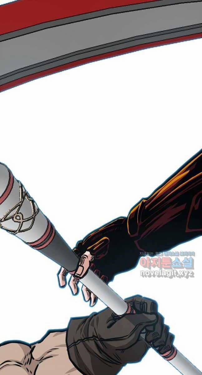 Bậc Thầy Kiếm Sư 98 trang 55