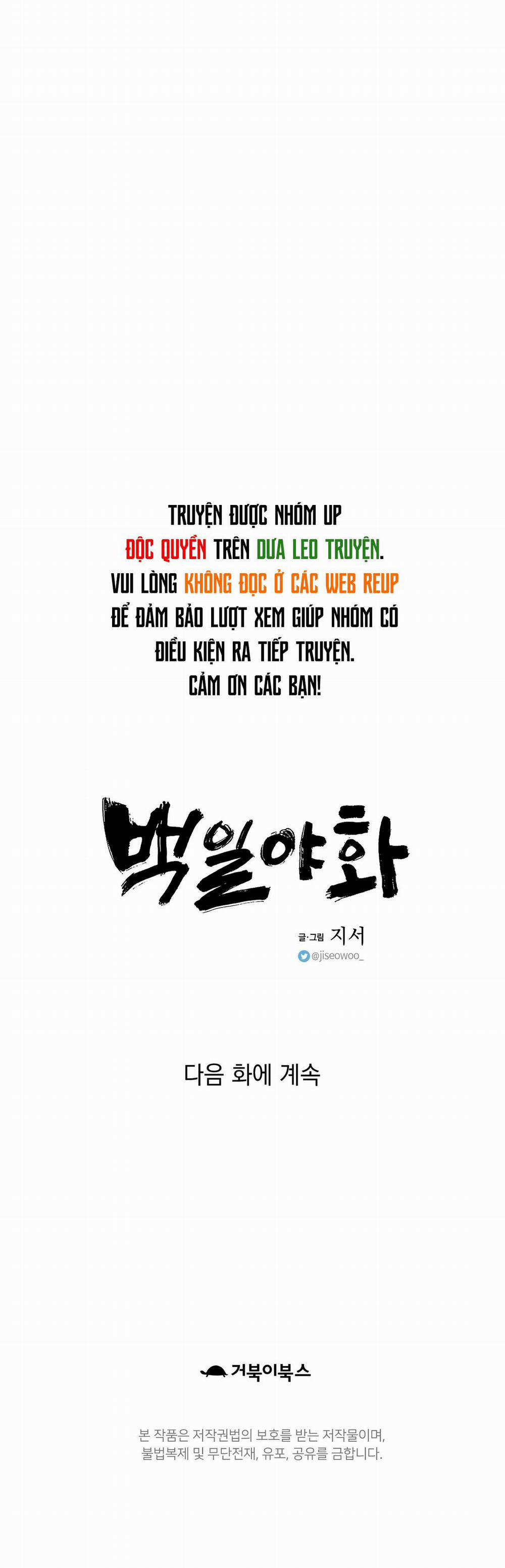 Bách Dạ 32 trang 36