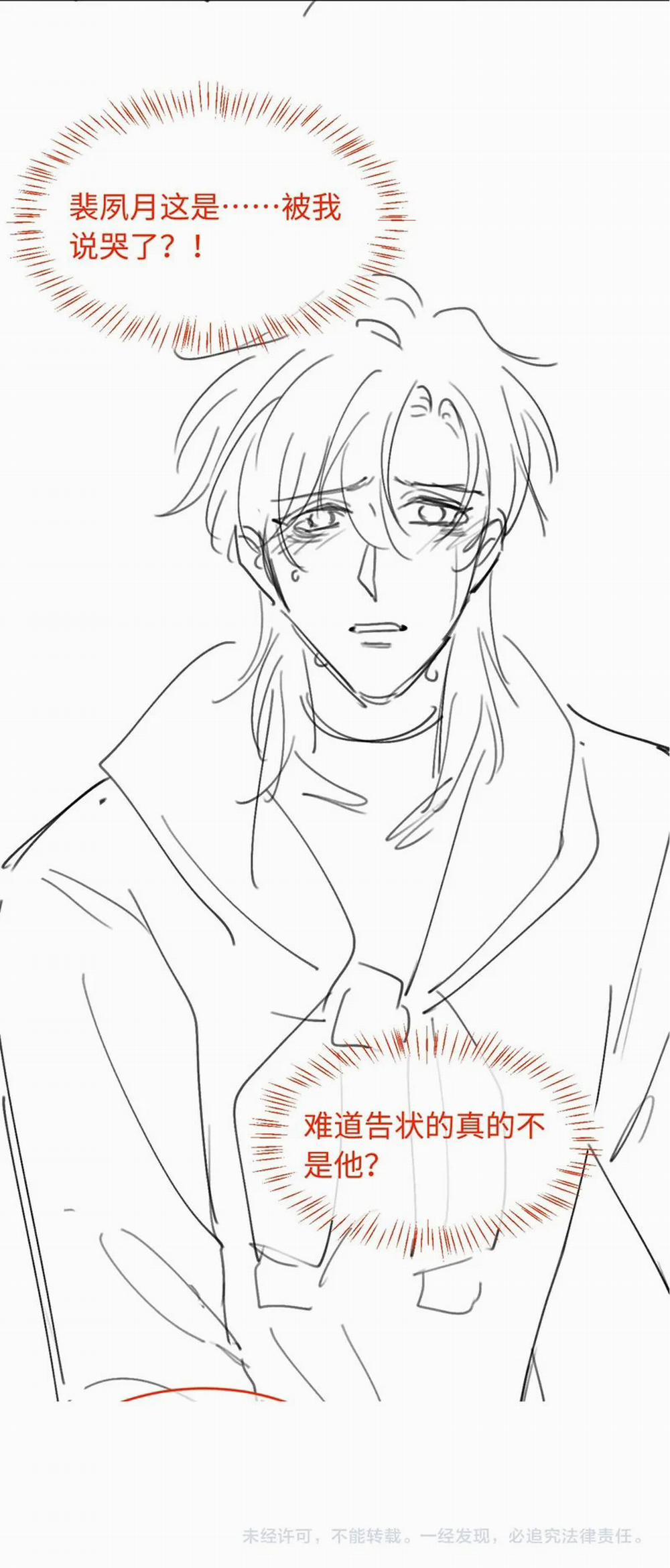 Bạch Nguyệt Quang Hắn Yêu Thế Thân Rồi Sao?! 10 trang 34