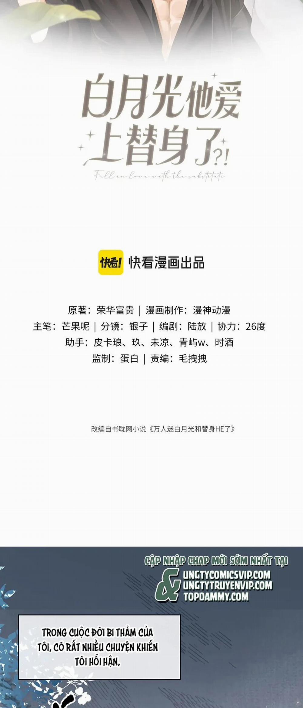 Bạch Nguyệt Quang Hắn Yêu Thế Thân Rồi Sao?! 14 trang 1