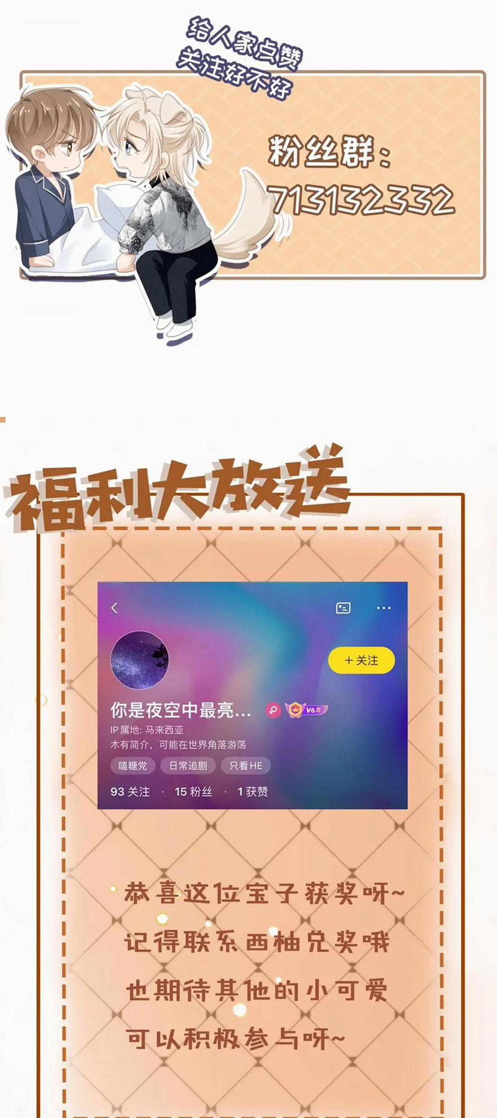 Bạch Nguyệt Quang Hắn Yêu Thế Thân Rồi Sao?! 14 trang 37