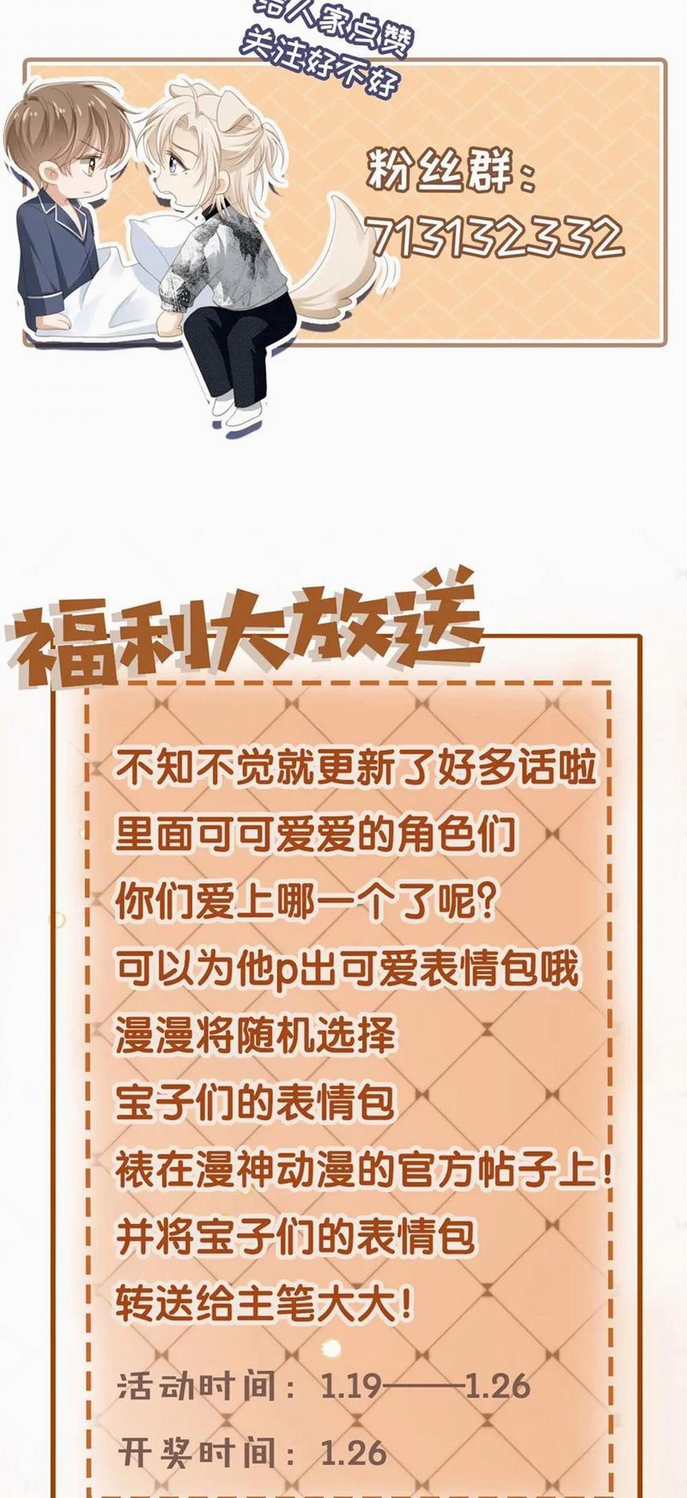 Bạch Nguyệt Quang Hắn Yêu Thế Thân Rồi Sao?! 15 trang 34