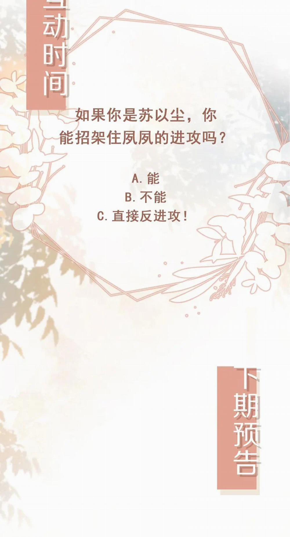 Bạch Nguyệt Quang Hắn Yêu Thế Thân Rồi Sao?! 16 trang 31