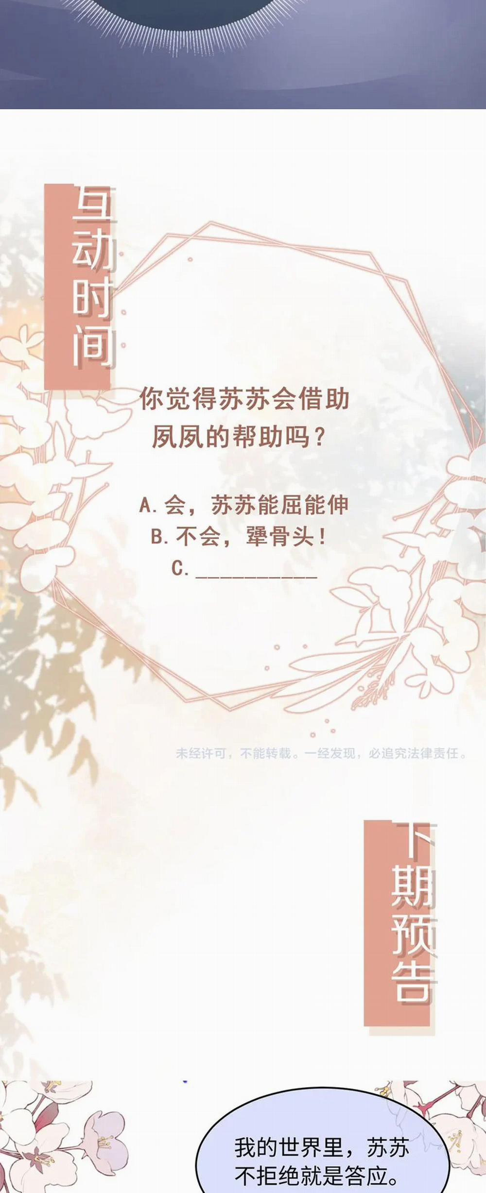 Bạch Nguyệt Quang Hắn Yêu Thế Thân Rồi Sao?! 17 trang 28