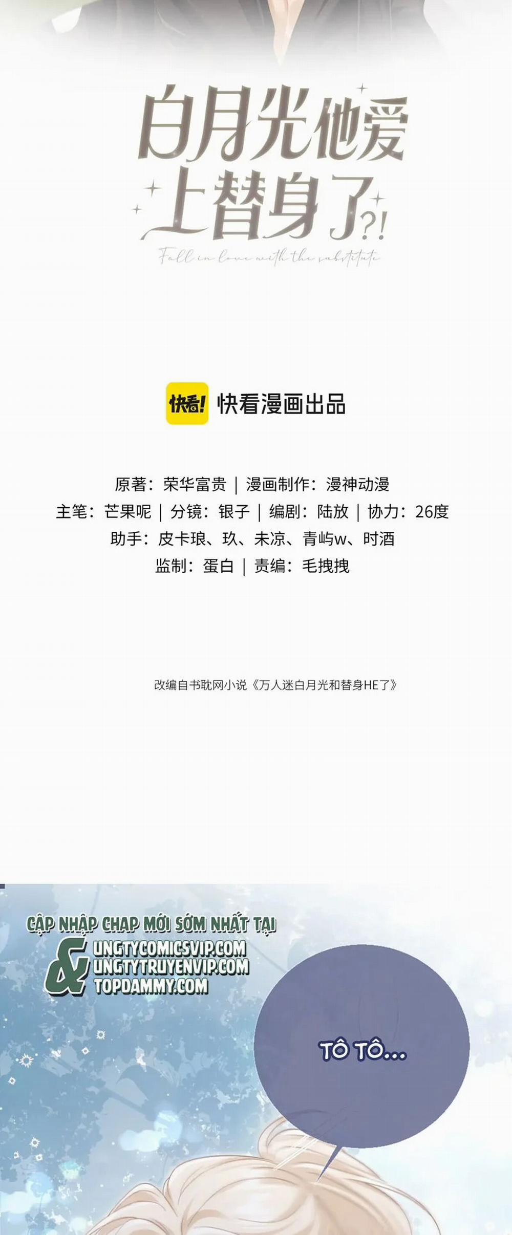 Bạch Nguyệt Quang Hắn Yêu Thế Thân Rồi Sao?! 18 trang 1