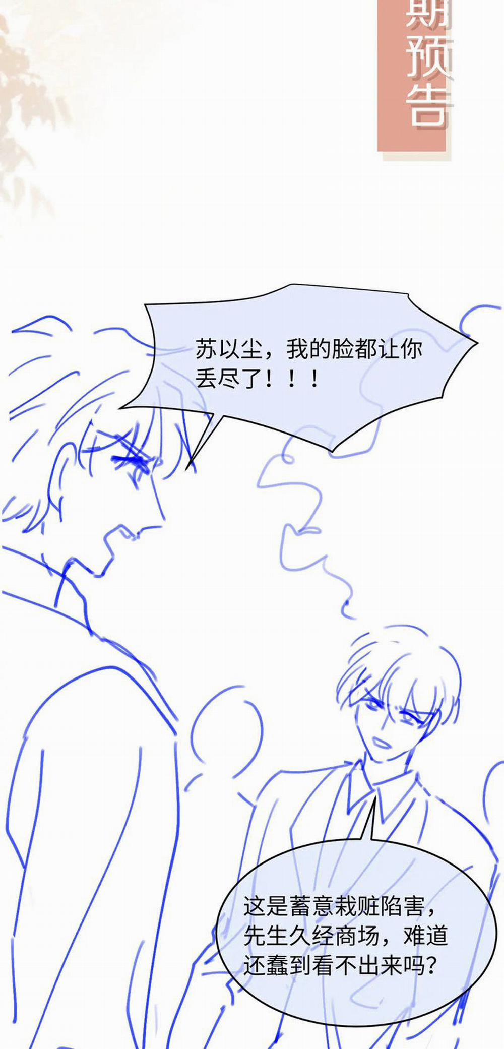 Bạch Nguyệt Quang Hắn Yêu Thế Thân Rồi Sao?! 22 trang 33