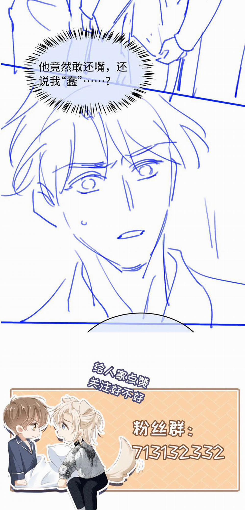 Bạch Nguyệt Quang Hắn Yêu Thế Thân Rồi Sao?! 22 trang 34